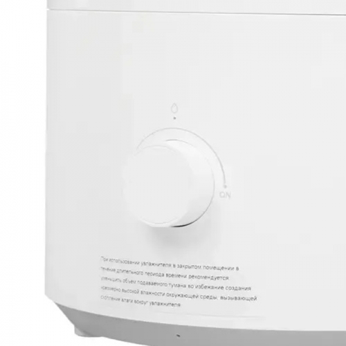 Увлажнитель воздуха Xiaomi Mijia Humidifier 2
