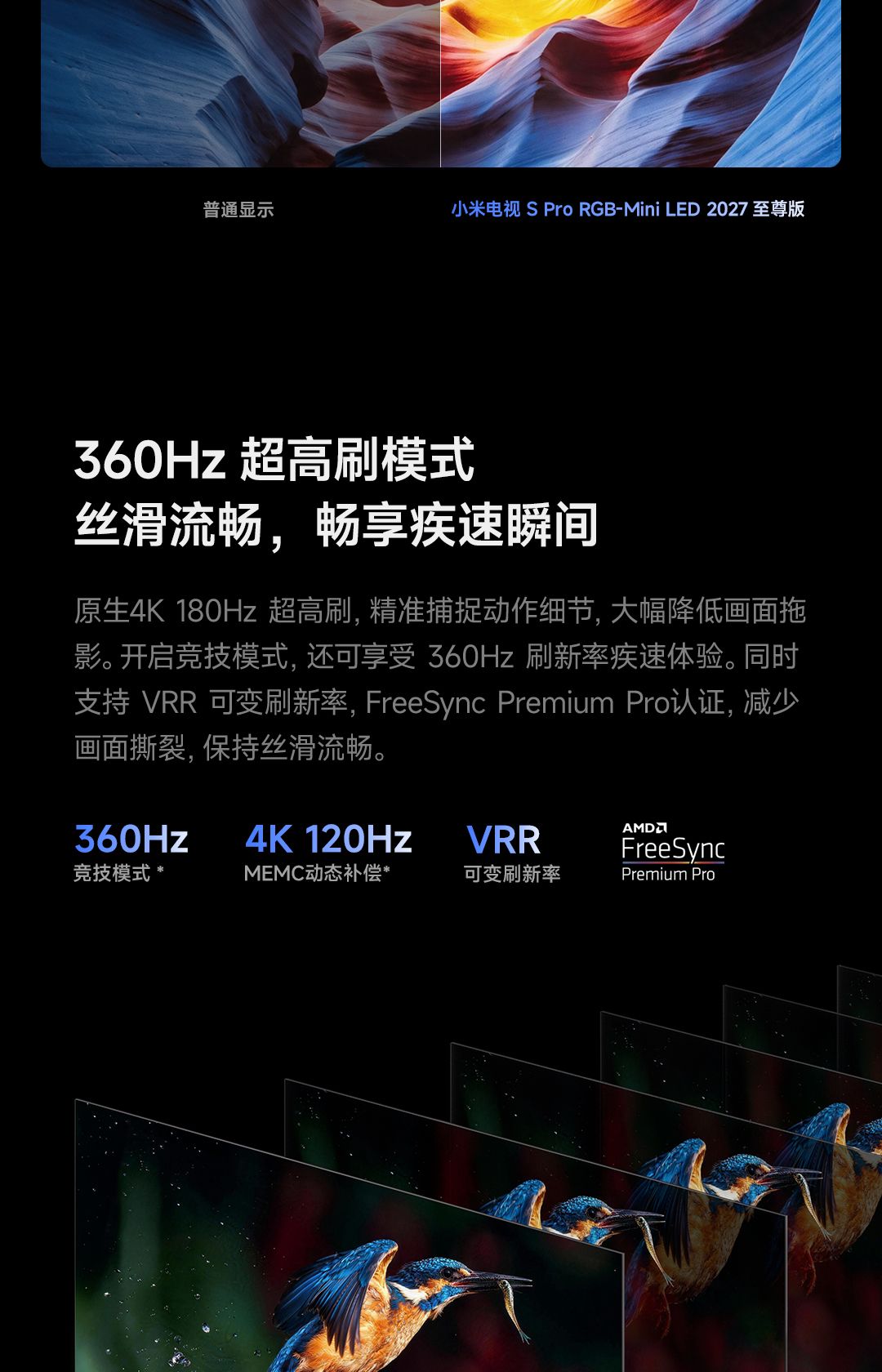 Иллюстрация Xiaomi